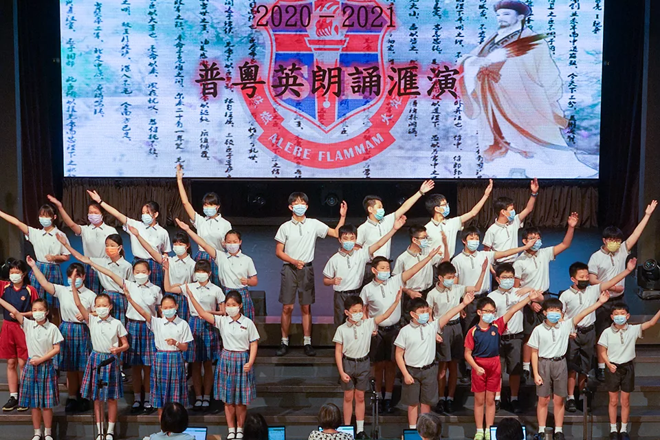 普粵英朗誦匯演