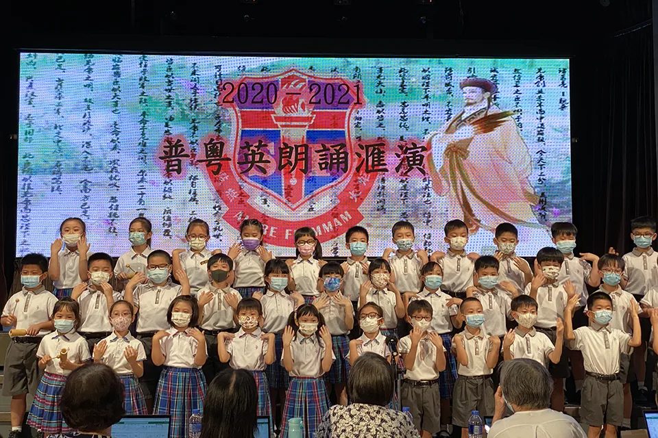 普粵英朗誦匯演