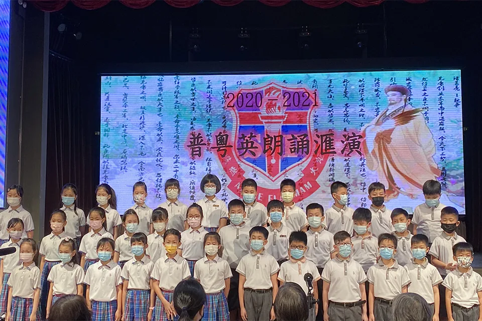 普粵英朗誦匯演