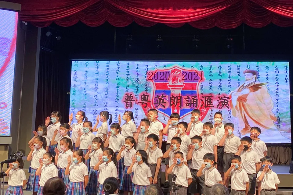 普粵英朗誦匯演