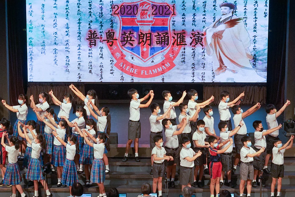 普粵英朗誦匯演