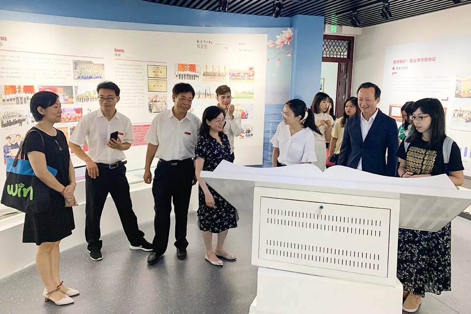 山東儒家文化學習之旅