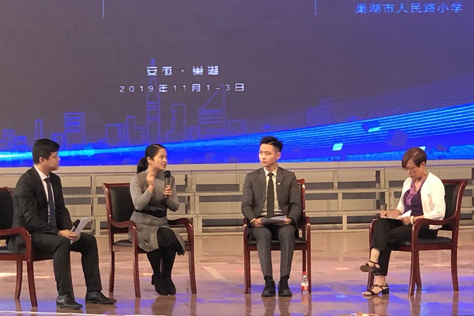 第五屆海峽兩岸暨香港澳門小學課堂教學重構研討會