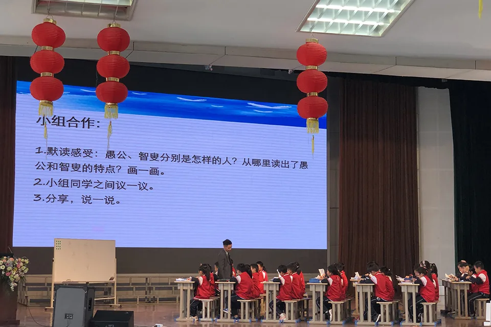 第五屆海峽兩岸暨香港澳門小學課堂教學重構研討會
