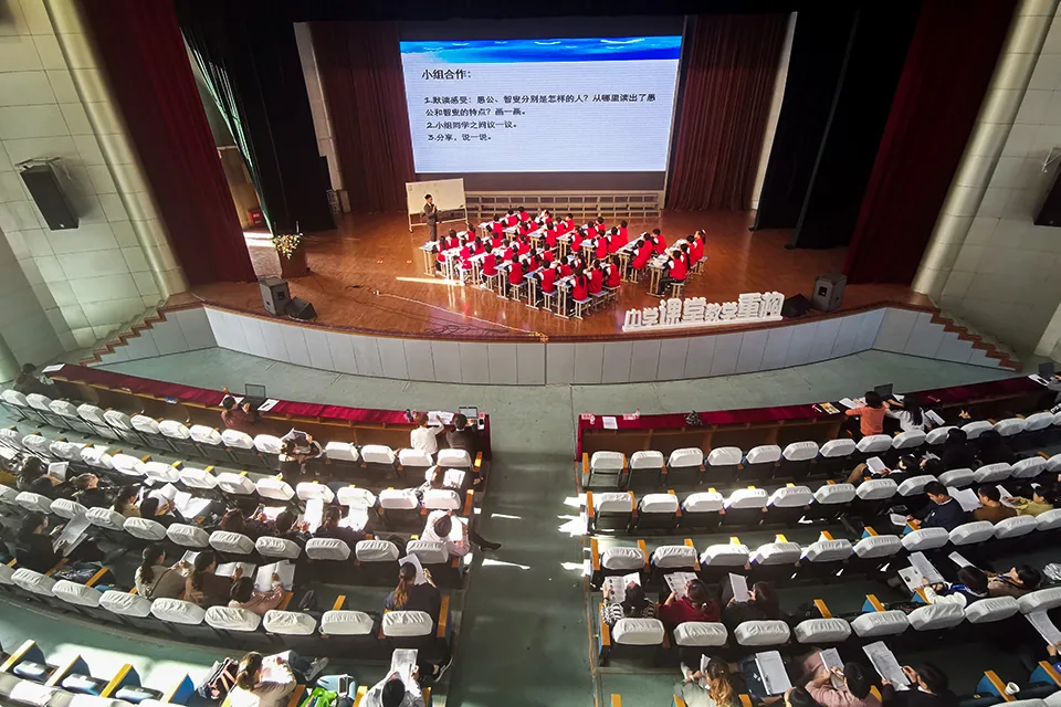 第五屆海峽兩岸暨香港澳門小學課堂教學重構研討會