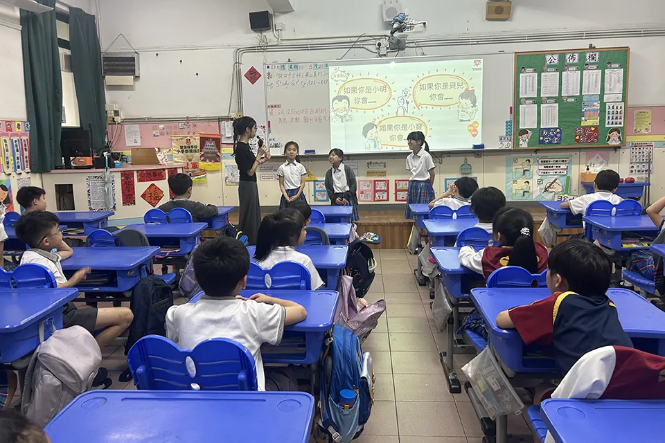 小三性教育 愛己護人