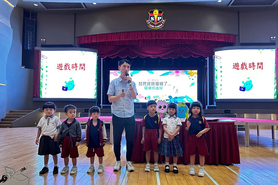 K1德育活動-《琵鷺寶寶發現了…》
