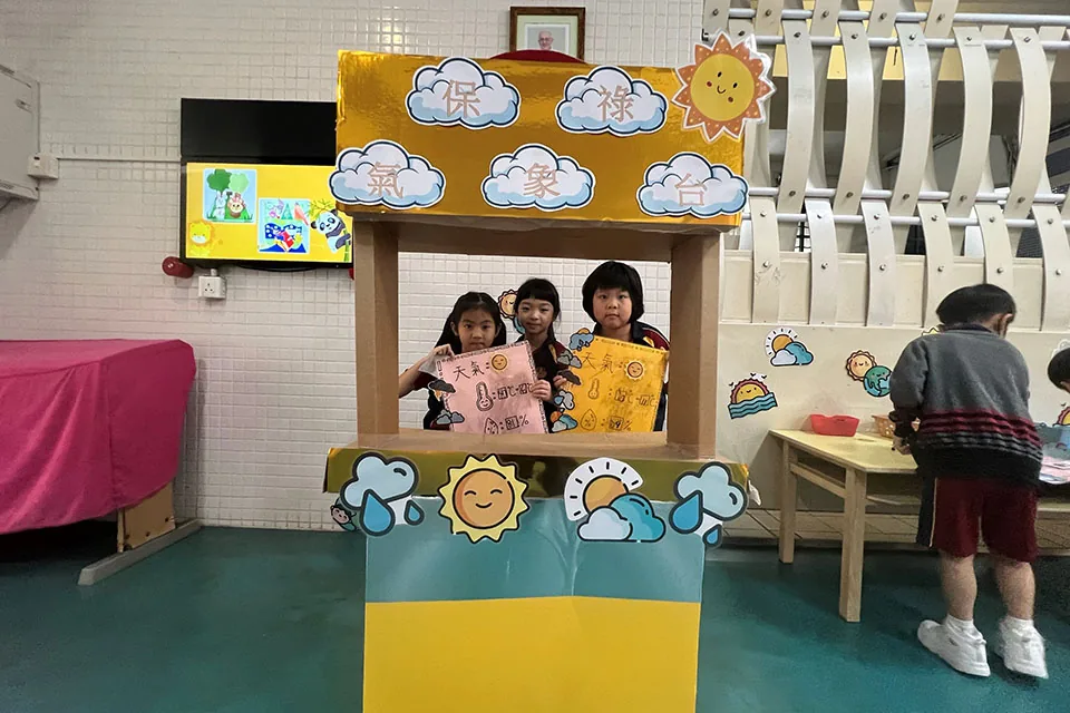 綜合活動（四）