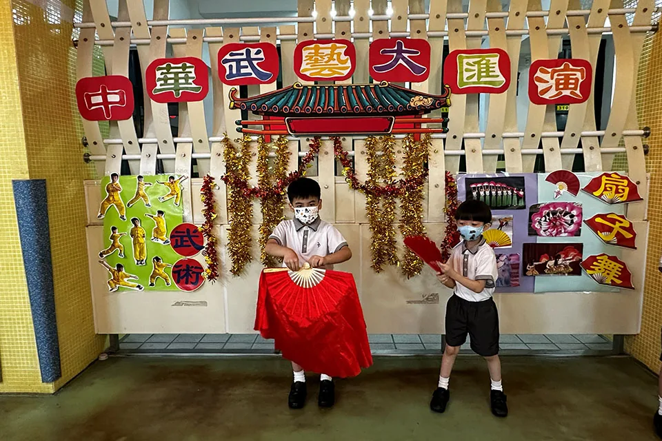 綜合活動（四）