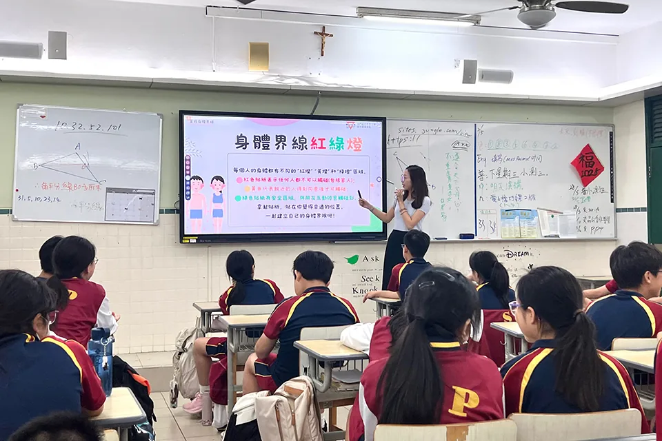 初一性教育—青春有界限講座
