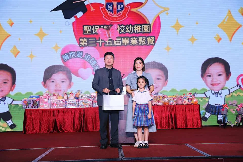 幼稚園第三十五屆畢業聚餐
