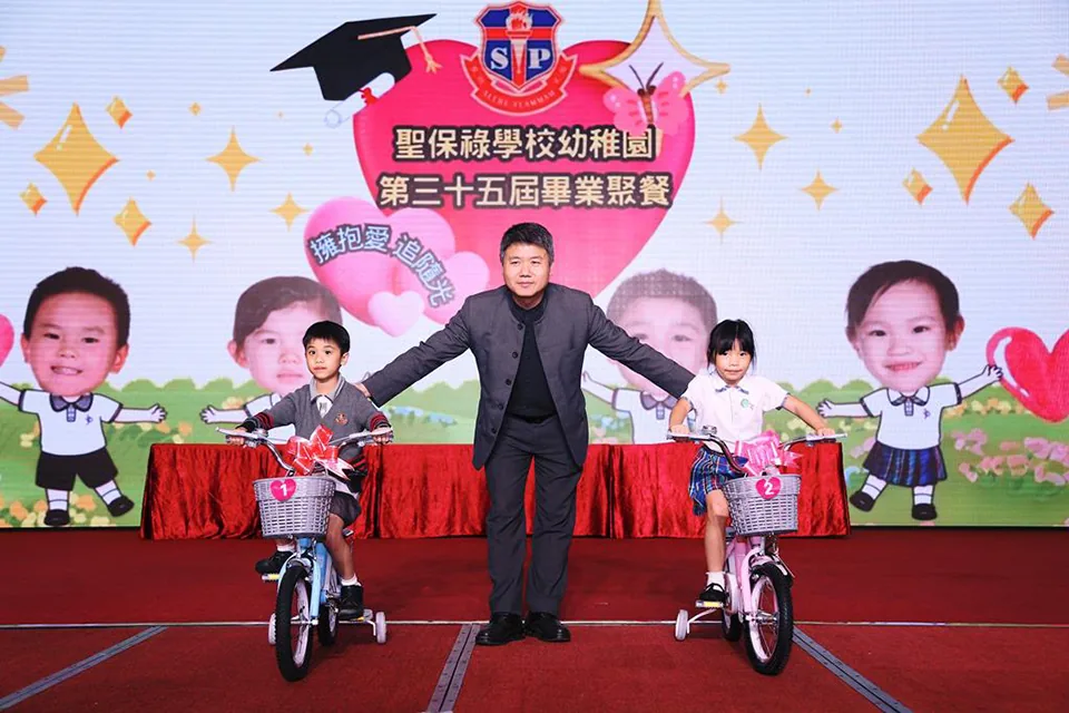 幼稚園第三十五屆畢業聚餐