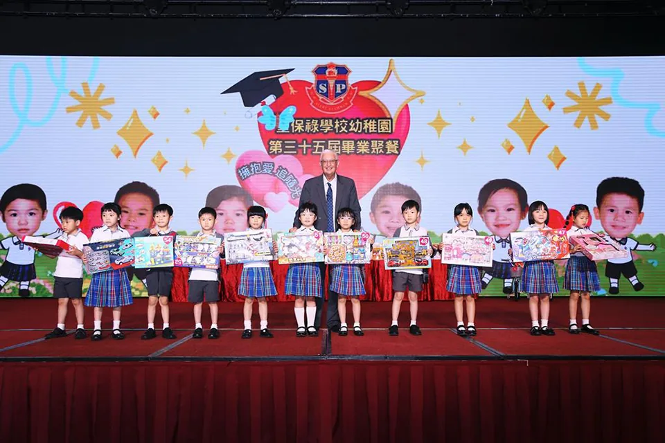 幼稚園第三十五屆畢業聚餐