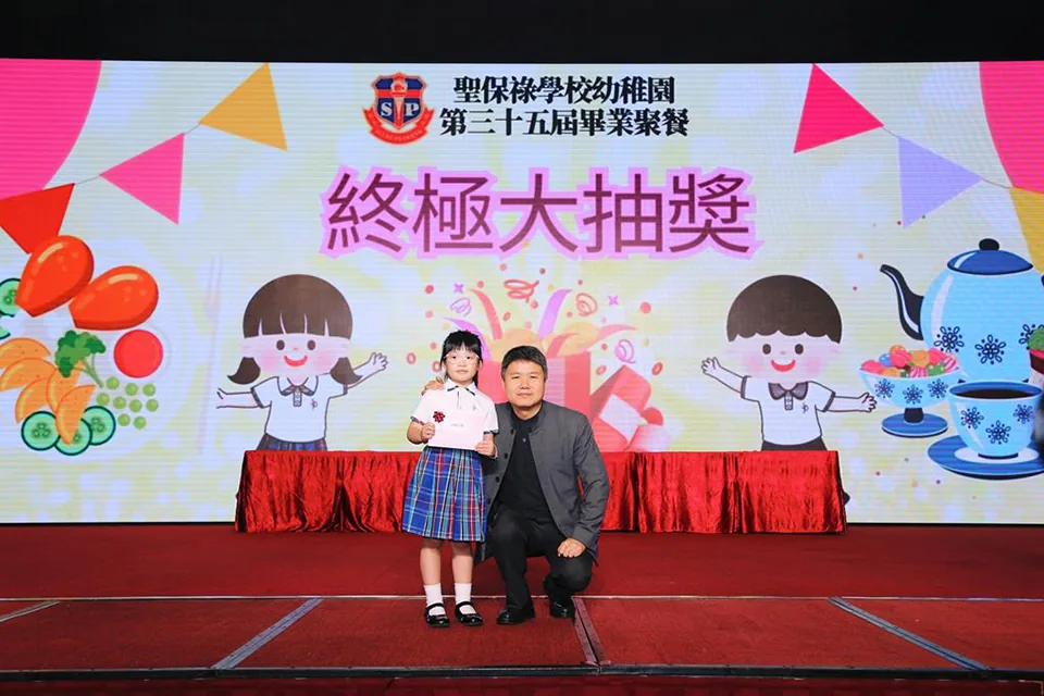 幼稚園第三十五屆畢業聚餐