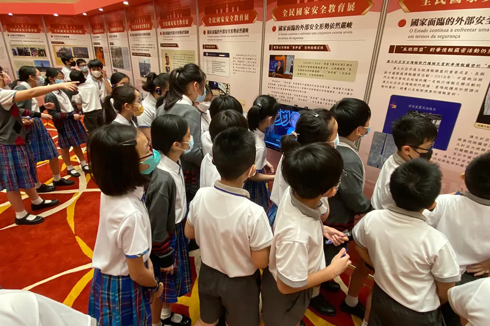 全民國家安全教育日