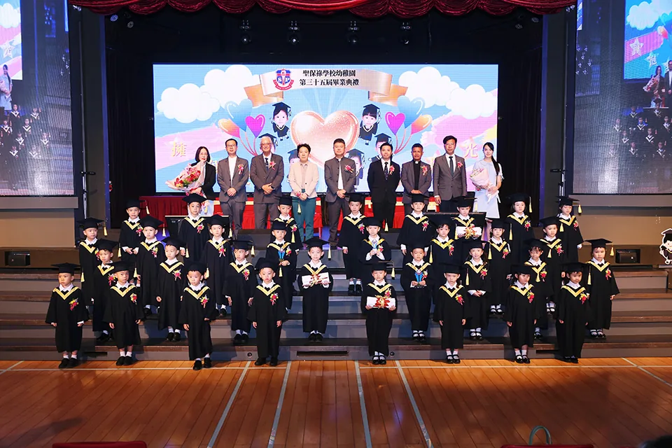 幼稚園第三十五屆畢業典禮
