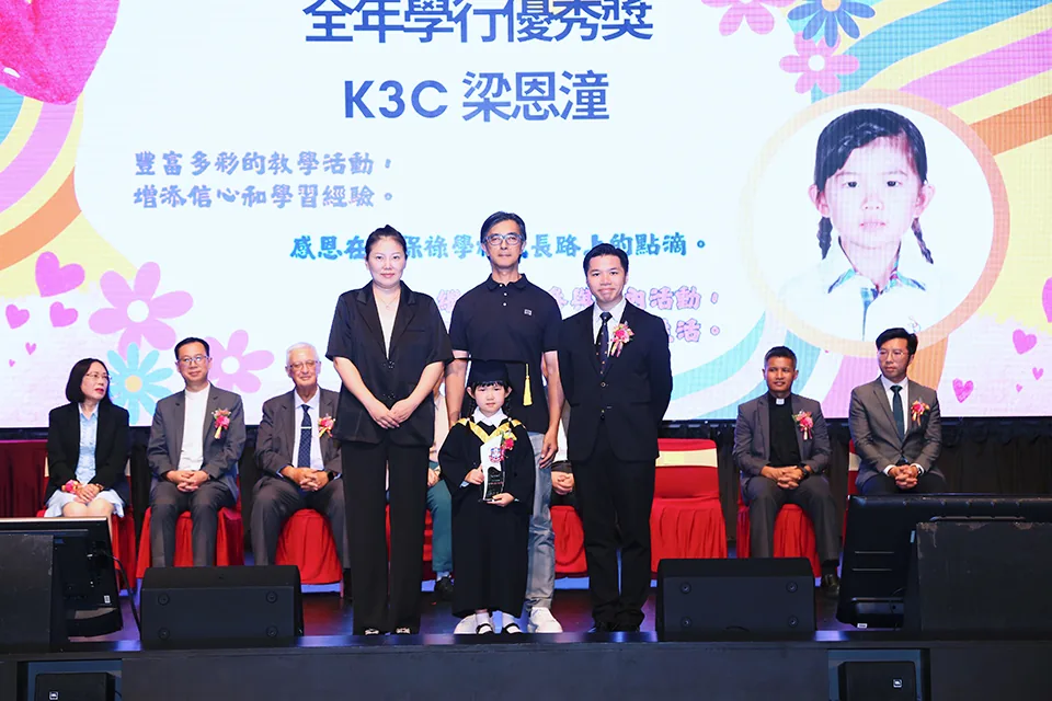 幼稚園第三十五屆畢業典禮