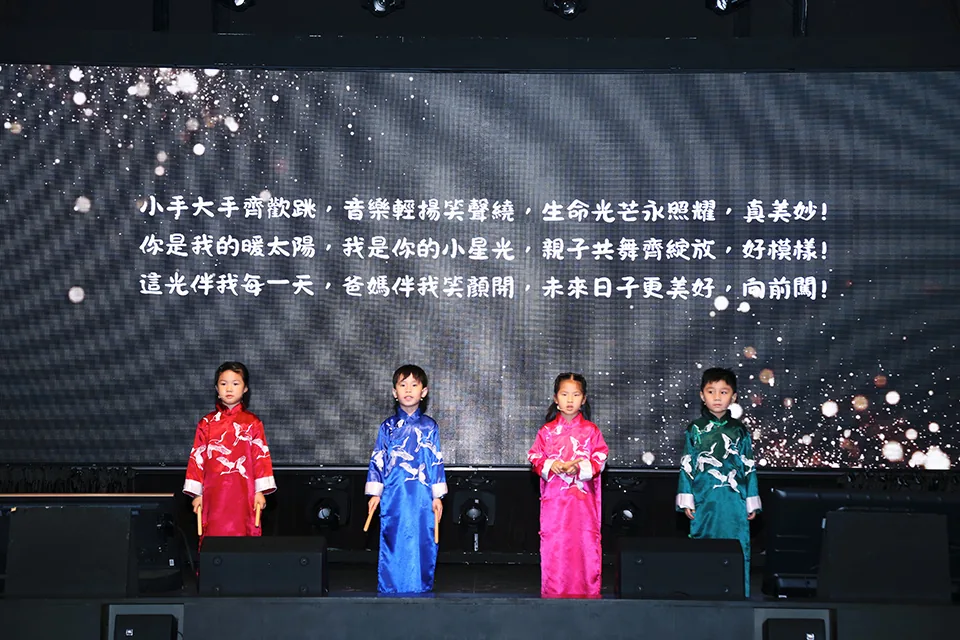 幼稚園第三十五屆畢業典禮