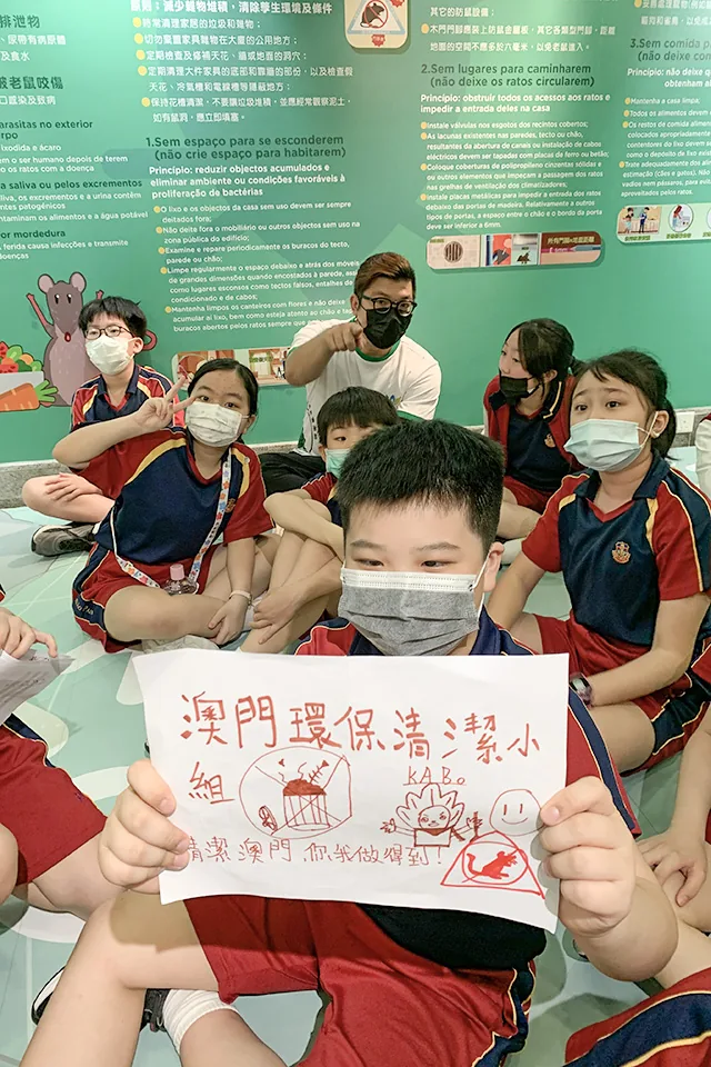 環保清潔體驗營