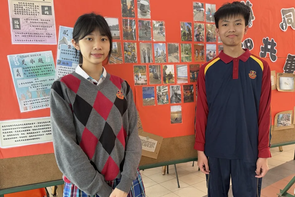 尊重同行，和諧共融 — 高二級活動