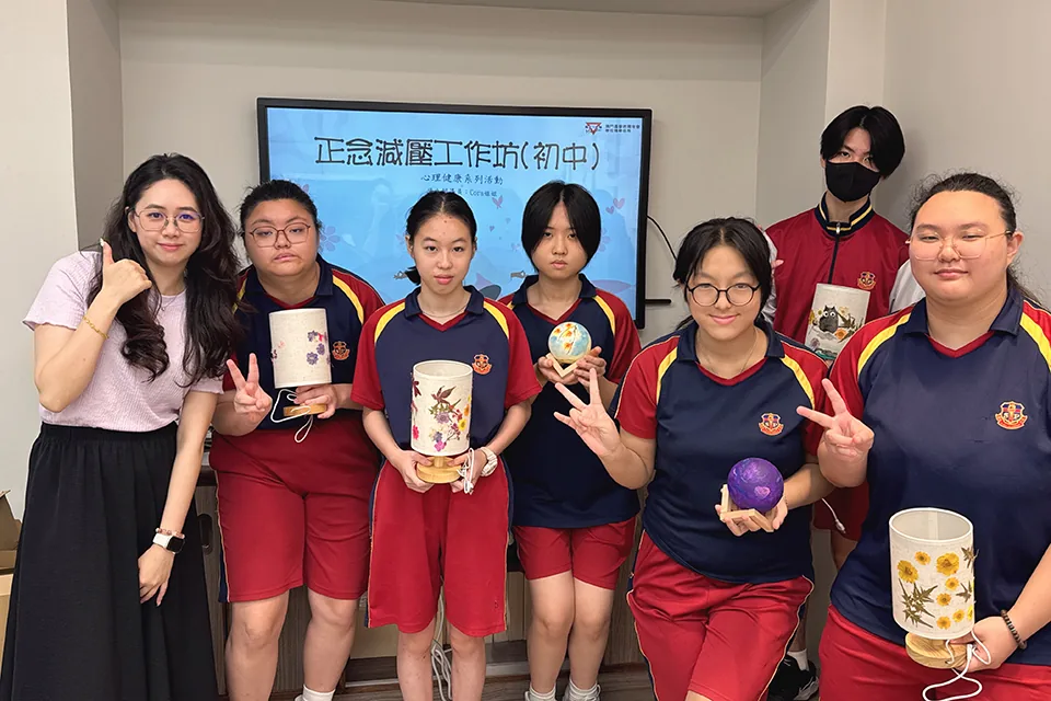 心理健康系列活動─正念減壓工作坊(初中)