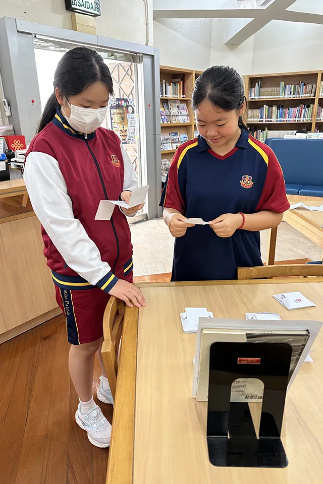給生活一點"紙"引