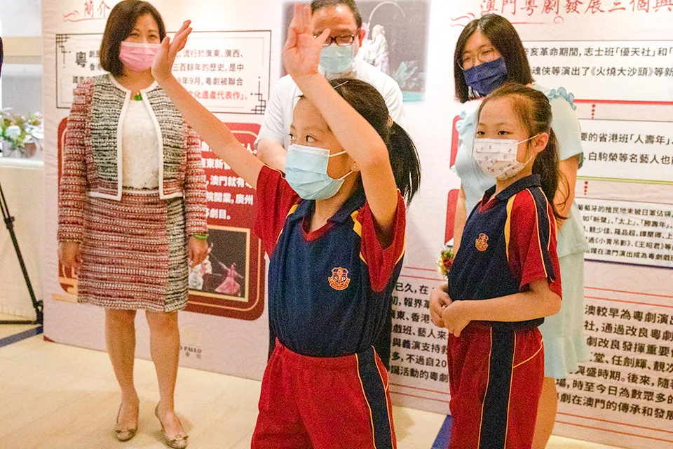 “粵劇推廣與傳承”展覽開幕儀式