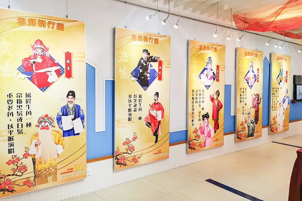 “粵劇推廣與傳承”展覽開幕儀式