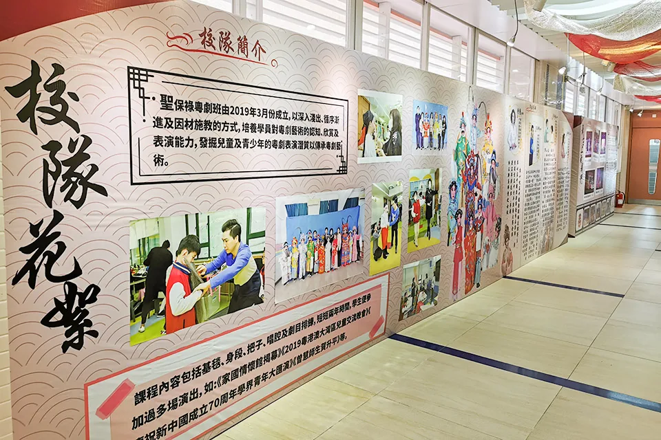 “粵劇推廣與傳承”展覽開幕儀式