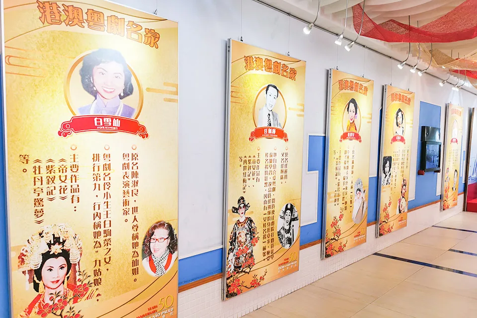 “粵劇推廣與傳承”展覽開幕儀式
