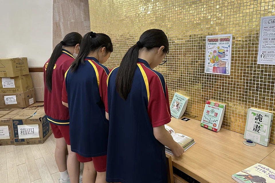 新書快閃情報