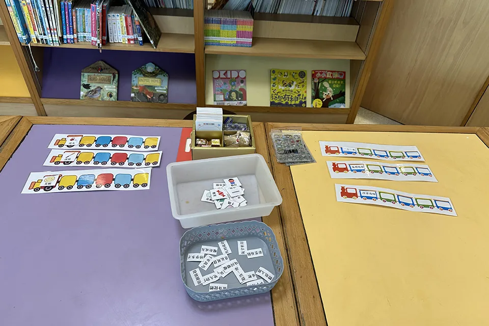 文字接龍挑戰