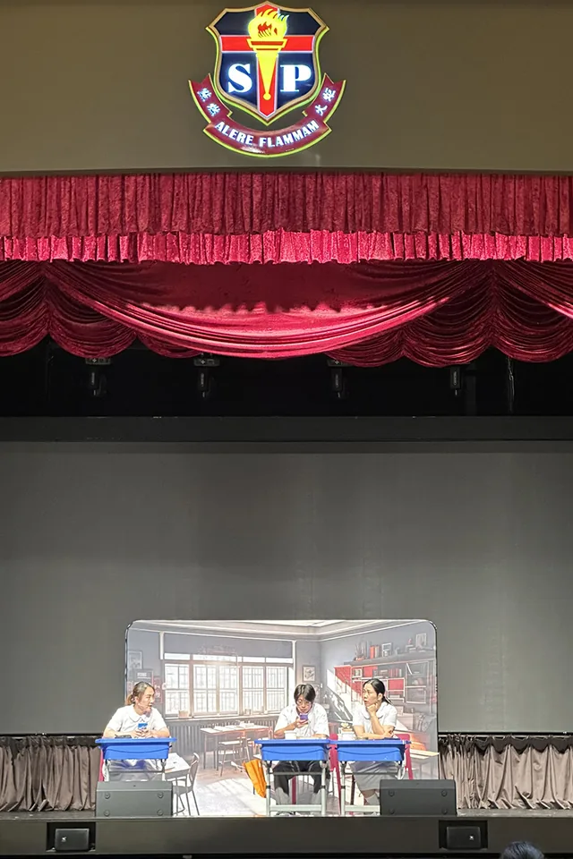 中學部高一級戲劇巡迴表演