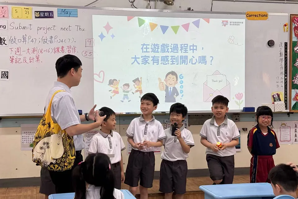 小二心理健康系列活動-快樂大本營