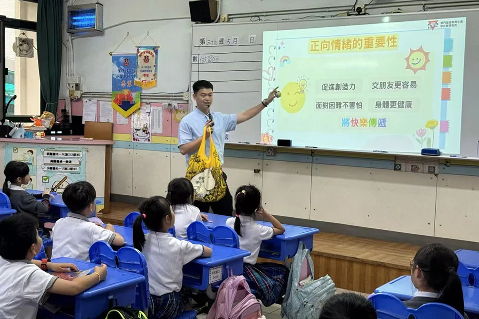 小二心理健康系列活動-快樂大本營