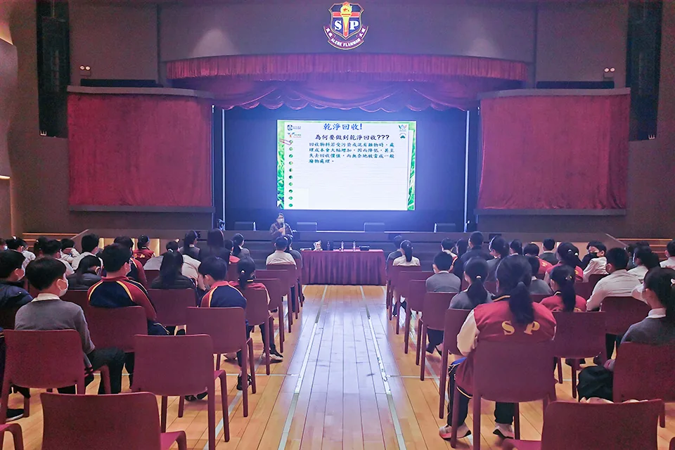 資源回收分類講座