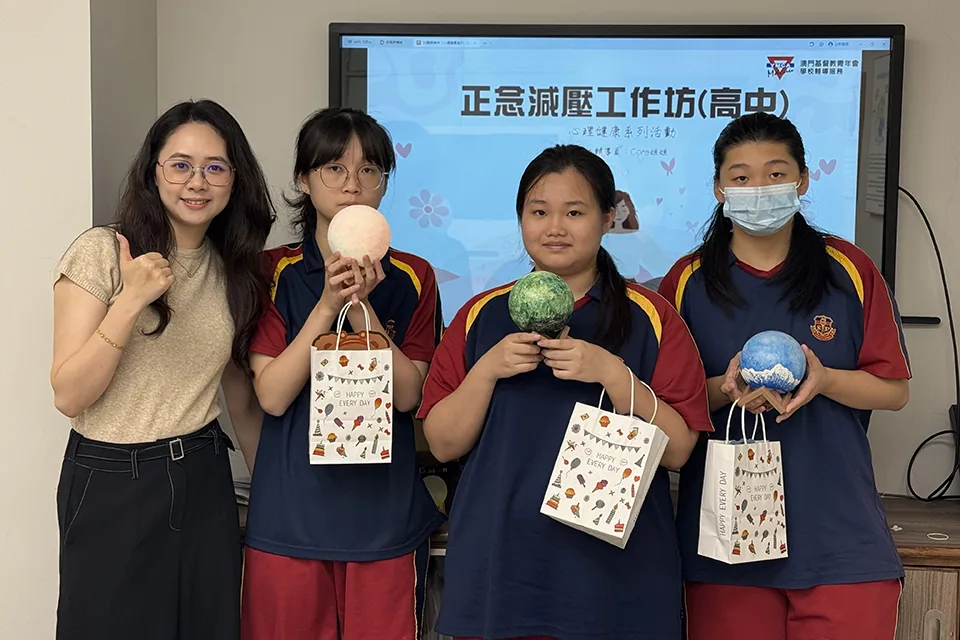 心理健康系列活動─正念減壓工作坊(高中)