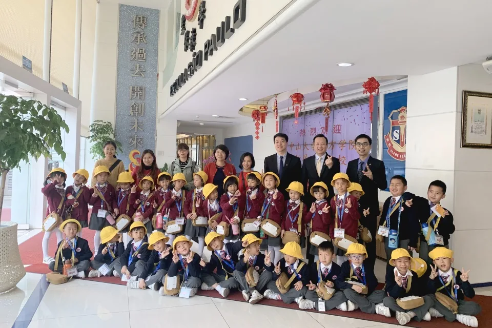 中山大學南方學院附屬小學訪校