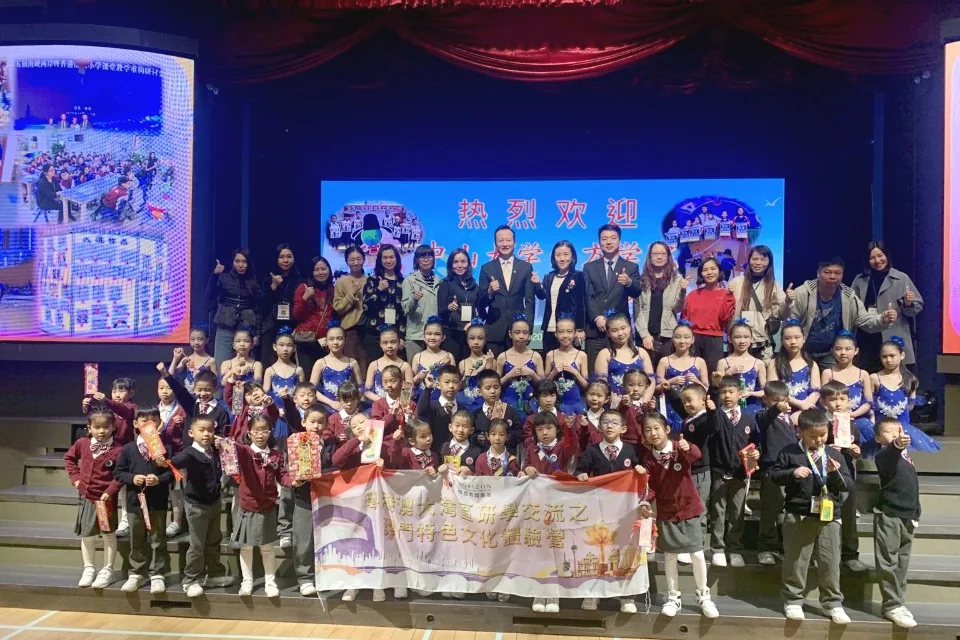 中山大學南方學院附屬小學訪校