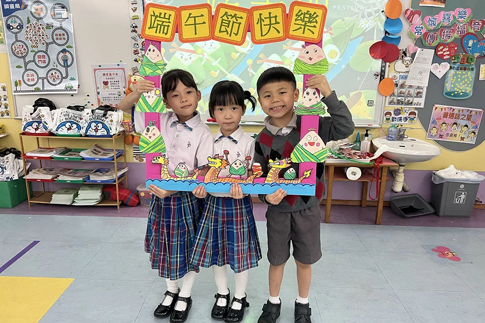 幼兒園端午節活動