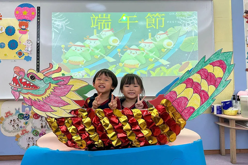 幼兒園端午節活動