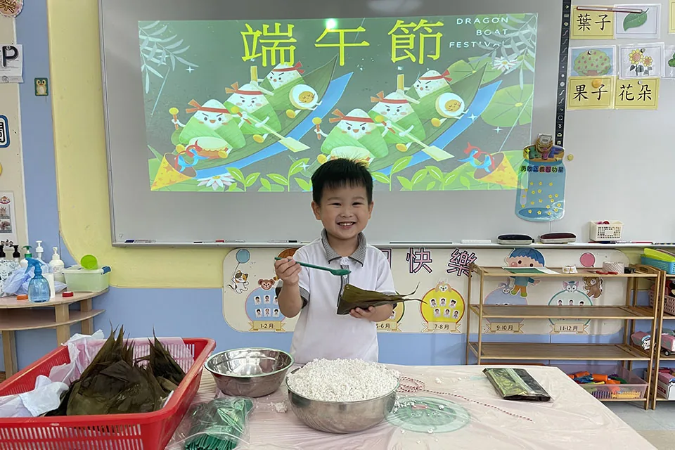 幼兒園端午節活動