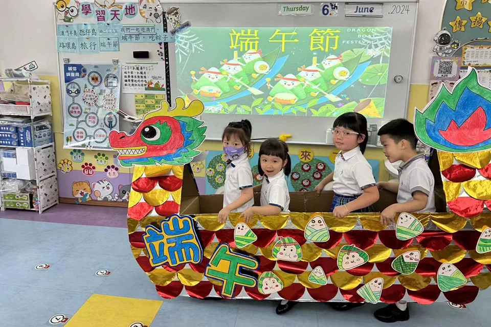 幼兒園端午節活動