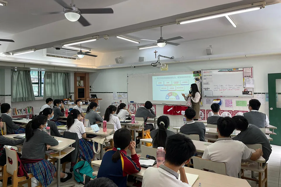 高三生涯規劃講座---閃爍人生