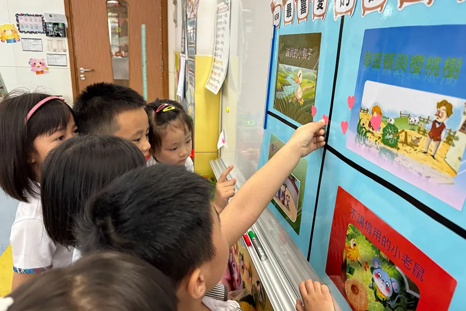 幼稚園德育活動回顧