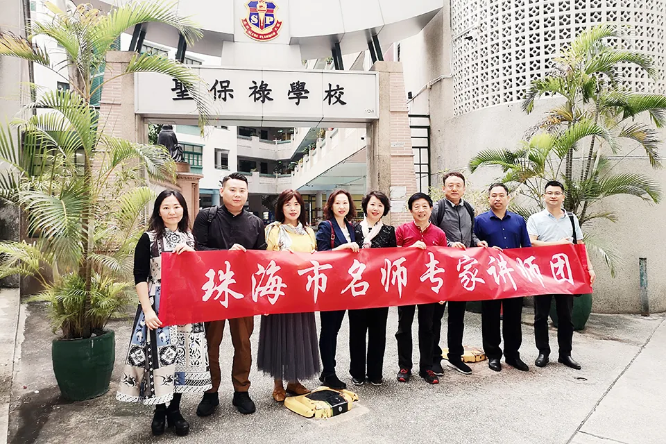 第一段中小教師培訓