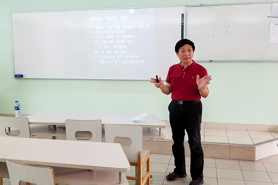 第一段中小教師培訓