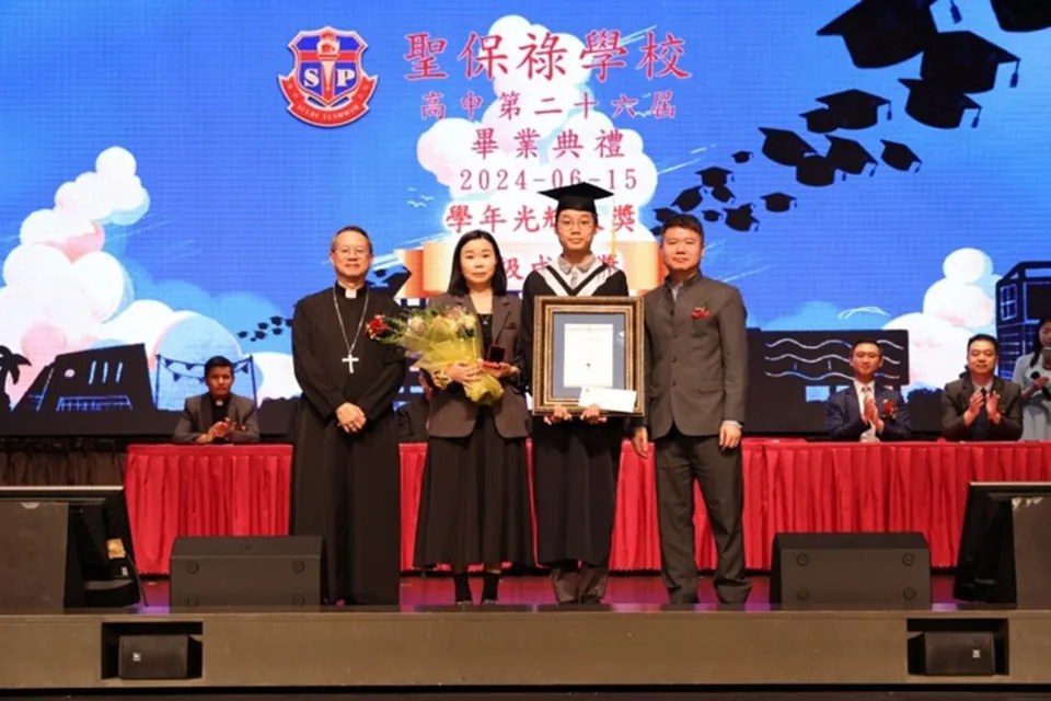 第二十六屆高中畢業典禮