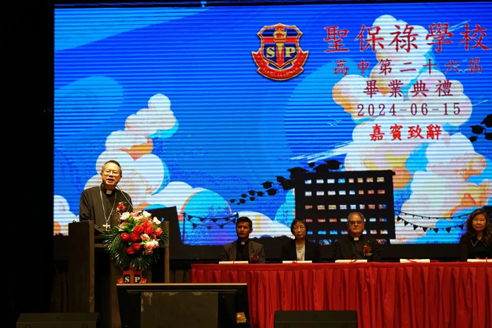 第二十六屆高中畢業典禮