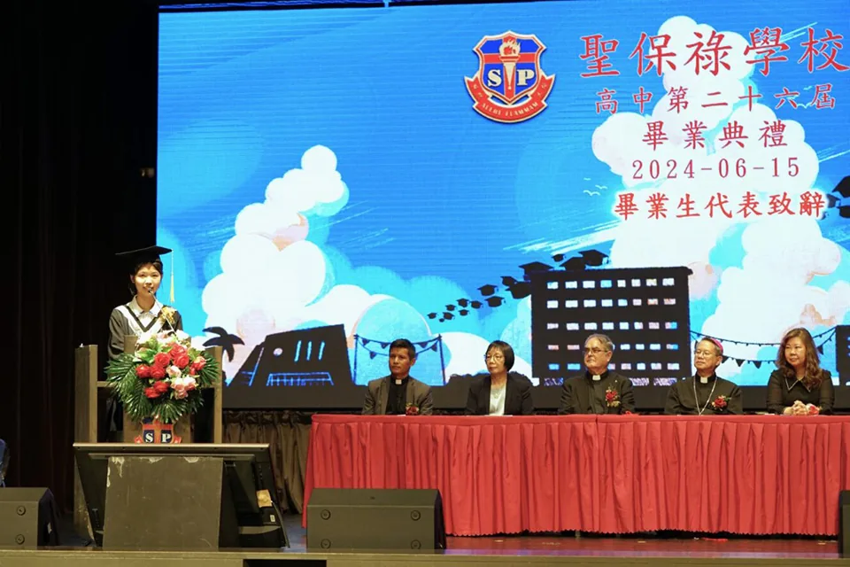 第二十六屆高中畢業典禮